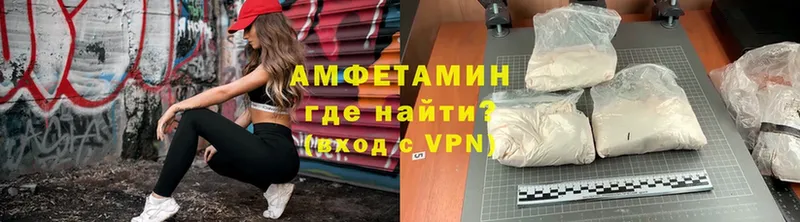 Amphetamine Premium  Николаевск-на-Амуре 