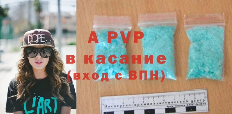 omg как зайти  сайты даркнета официальный сайт  A-PVP крисы CK  Николаевск-на-Амуре 