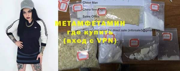 метамфетамин Верхний Тагил