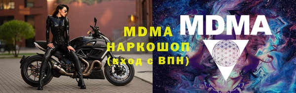 метамфетамин Верхний Тагил