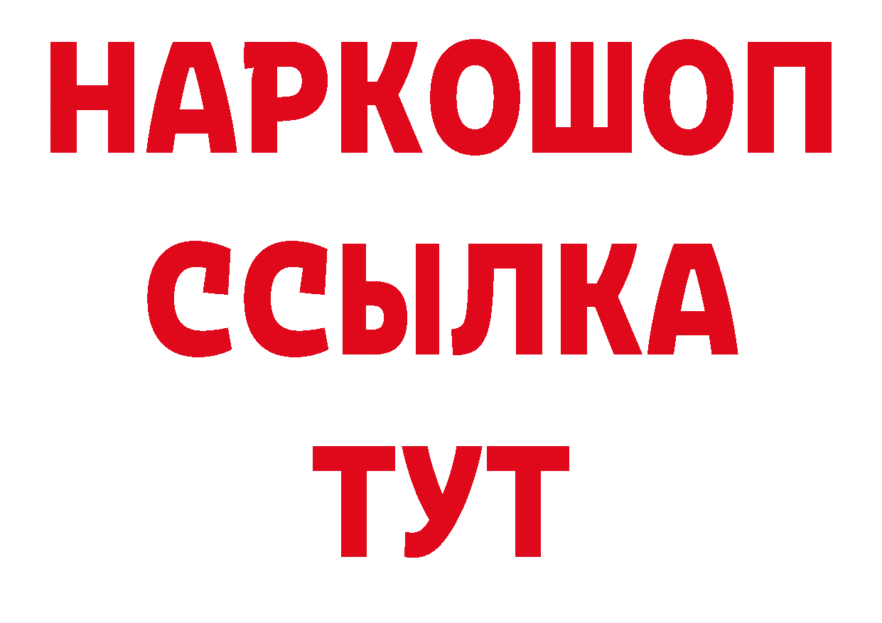 Марки N-bome 1,5мг зеркало площадка OMG Николаевск-на-Амуре