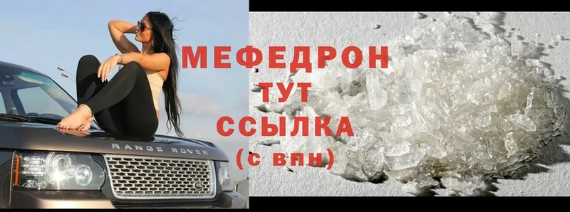 где можно купить   Николаевск-на-Амуре  hydra ссылка  Меф кристаллы 